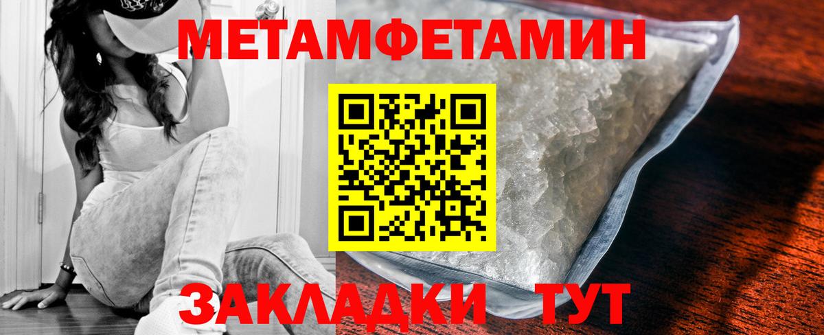 АМФ  Вход с VPN  Ковров  omg онион  Amphetamine Premium 