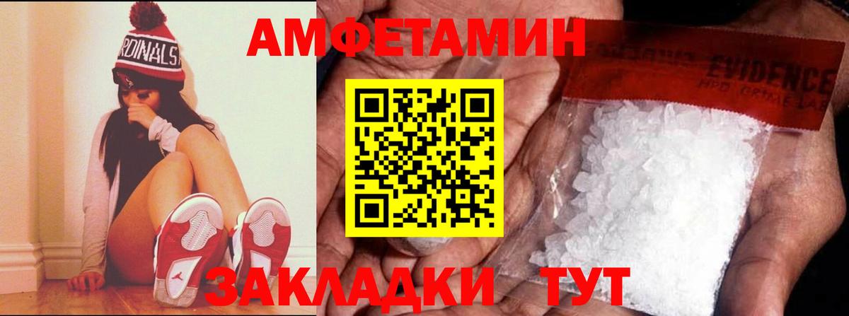 АМФ Premium Ковров