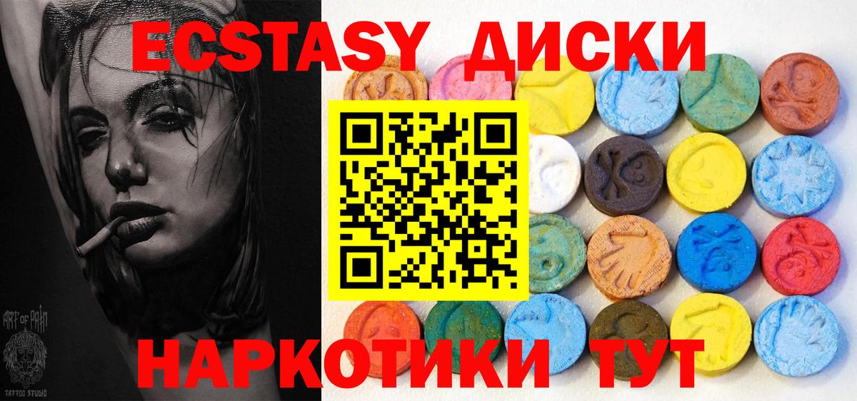 Ковров  Ecstasy 300 mg  Вход с VPN  Экстази  Экстази 280 MDMA 