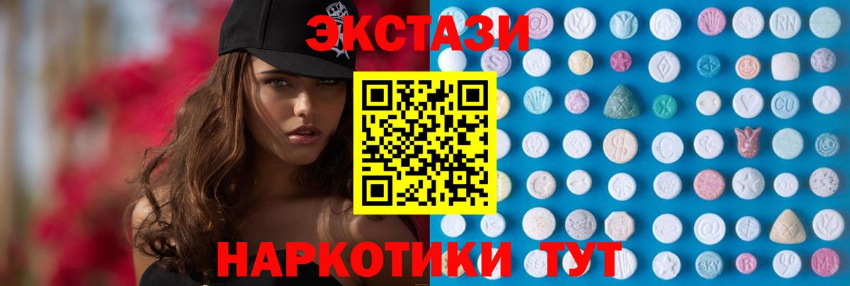 Экстази 99% Ковров