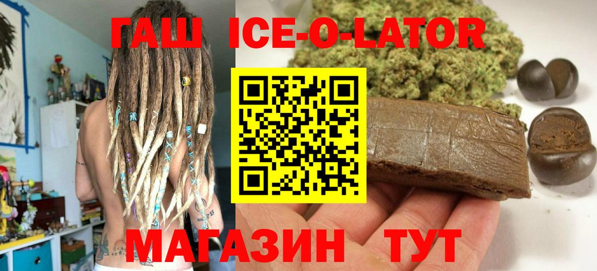 ГАШИШ AMNESIA HAZE Ковров