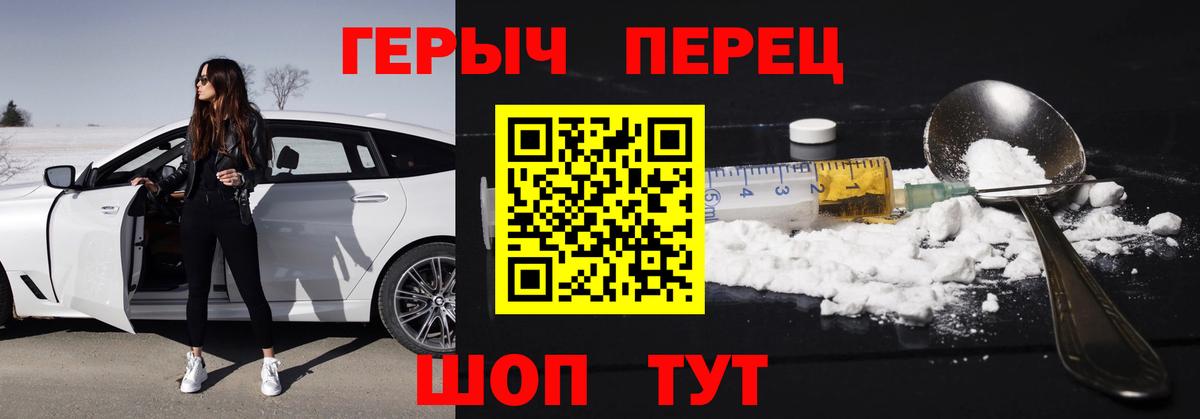 ГЕРОИН Афган  Вход с VPN  Ковров 