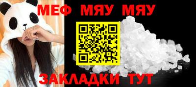 дживик Коммунар