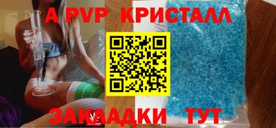 марихуана Комсомольск-на-Амуре