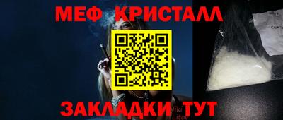 дживик Коммунар