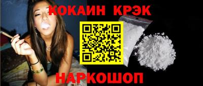 марихуана Комсомольск-на-Амуре