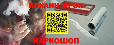 ешки Конаково