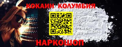 марихуана Комсомольск-на-Амуре