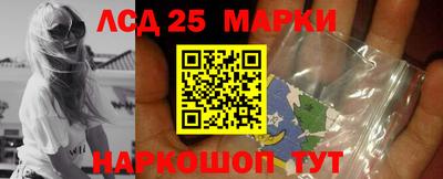 марихуана Комсомольск-на-Амуре