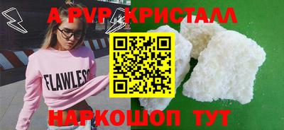 марихуана Комсомольск-на-Амуре