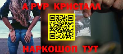 дживик Коммунар