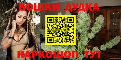 марихуана Комсомольск-на-Амуре
