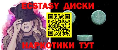 дживик Коммунар