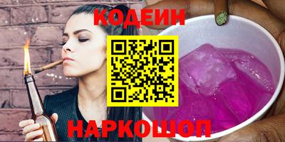 марихуана Комсомольск-на-Амуре