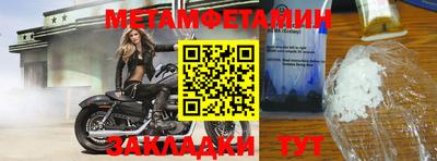 дживик Коммунар