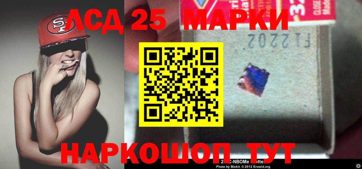 Ковров  ЛСД экстази кислота  LSD-25 экстази кислота  Вход с VPN 