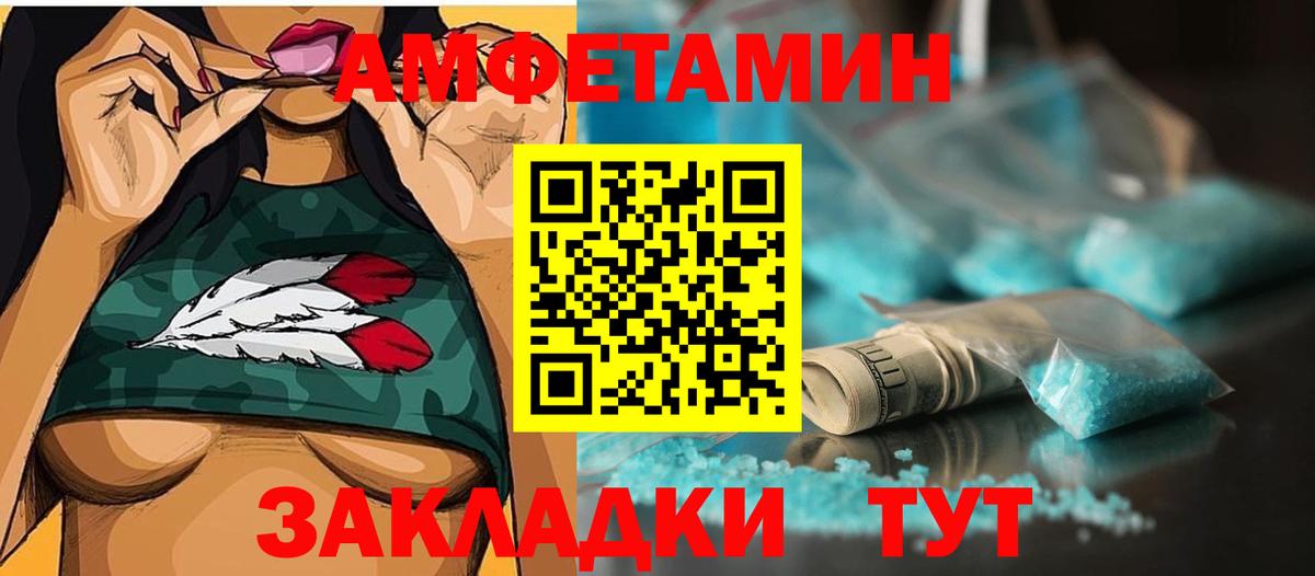Метамфетамин винт  Вход с VPN  Ковров  Метамфетамин винт 
