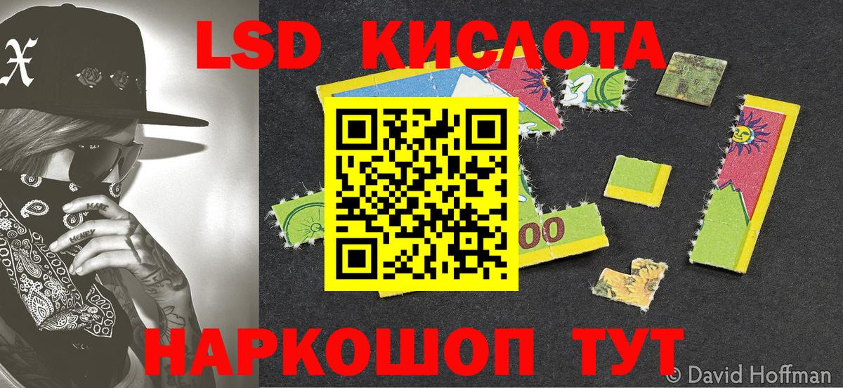Ковров  Наркотические марки 1,5мг  Марки N-bome  купить наркотики цена  Вход с VPN 