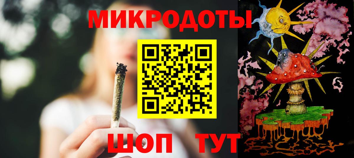 Ковров  Псилоцибиновые грибы мухоморы  Вход с VPN 