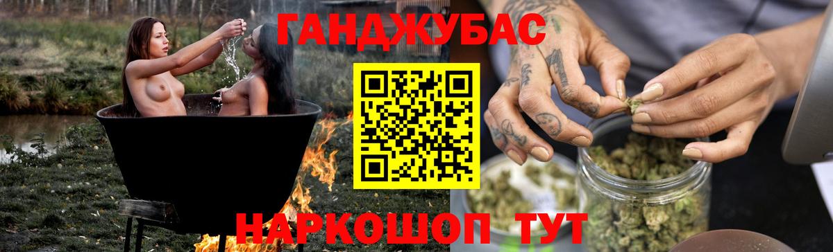 Шишки марихуана гибрид  Вход с VPN  Бошки Шишки VHQ  Ковров 
